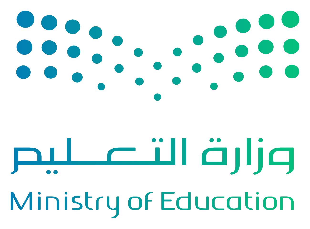 وزارة التعليم في المملكة العربية السعودية